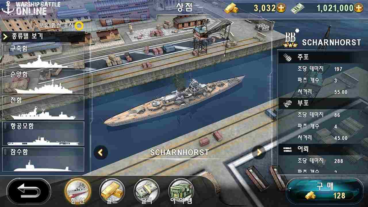 warship-battle-mod/